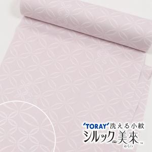 洗える着物 セット シルック 単衣 小紋 兵児...の詳細画像2