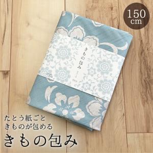 風呂敷 エコバッグ 大判 おしゃれ レジかごバック 折りたたみ コンパクト きもの包み ふろしき 150cm 大判 青磁色 花唐草柄  綿風呂敷｜kimono-nagomi