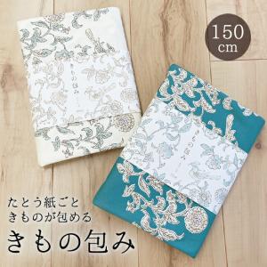 茶道具 蓋置 竹蓋置 一双 炉用 風炉用 花押 長谷川寛州書付 野々村淡完