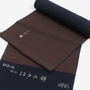 平和屋本店●極上　小紋師　藍田正雄　江戸小紋　寄せ小紋柄　濃鼠色地　逸品　CYAA4827s6 平和屋本店○極上 小紋師 藍田正雄 江戸小紋 寄せ小紋柄 濃鼠色地 逸品