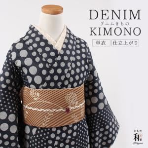 デニム着物 岡山デニム レディース 大小水玉文 ドット 単衣 洗える着物 プレタ 仕立て上がり カジュアル 洒落