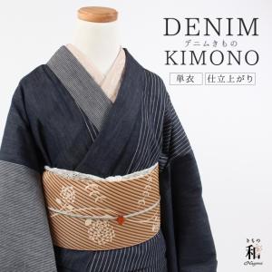 デニム着物 岡山デニム レディース 片身替わり 単衣 洗える着物 プレタ 仕立て上がり カジュアル 洒落