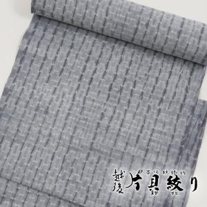 片貝絞り 反物 桔梗鼠色 紺仁染織工房 小千谷 片貝木綿 女性 男性 メンズ レディース