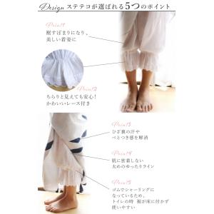 ステテコ レディース 浴衣 綿100% レース...の詳細画像1