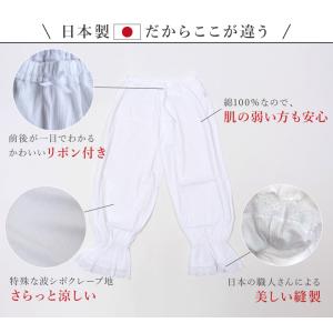 ステテコ レディース 浴衣 綿100% レース...の詳細画像2