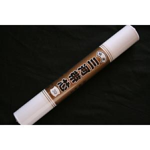 なごみや お仕立て用品 通年用 日本製 高級 三河帯芯 NO1 綿芯 袋帯用