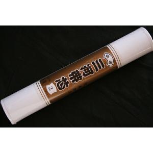 特選　三河帯芯 名古屋帯 用