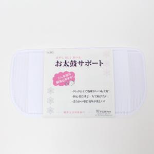 お太鼓サポート お太鼓芯 着付け 帯結びグッズ...の詳細画像4