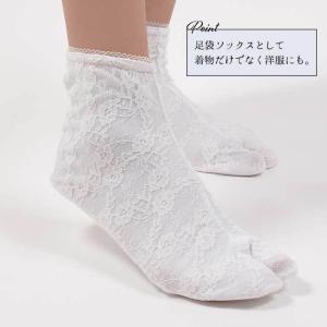 ストレッチ レース足袋 総レース 白 M L ...の詳細画像2