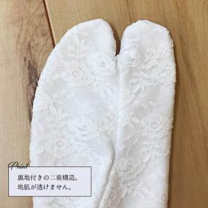 ストレッチ レース足袋 総レース 白 M L ...の詳細画像3