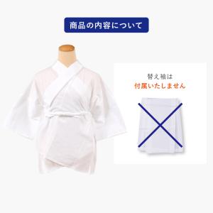 きらっく き楽っく 半襦袢 洗える 夏用 袷用...の詳細画像1