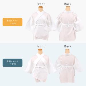 きらっく き楽っく 半襦袢 洗える 夏用 袷用...の詳細画像4