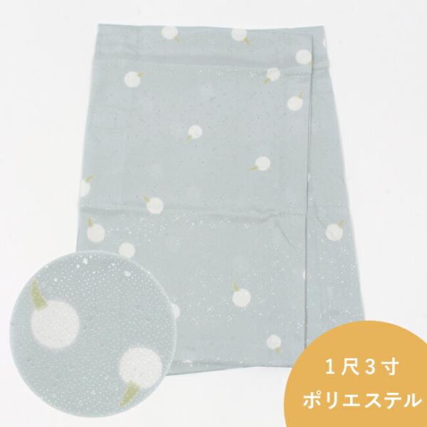 替え袖　うそつき長襦袢用 　ブルーグレーくわい1尺3寸 49cm 　うそつき袖衿秀き楽っく専用　袖マ...