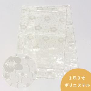 きらっく 替え袖 き楽っく 衿秀 日本製 1尺3寸 袖丈49cm 白地 総柄 梅地紋 うそつき袖 マジックテープ付き