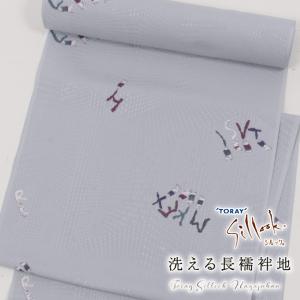 長襦袢 反物 正絹」兎月 長襦袢 京友禅染め 高級襦袢 草花柄 処分 激安