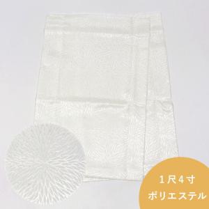 きらっく 替え袖 き楽っく 衿秀 日本製 1尺4寸 袖丈53cm 白地 むじな菊 綸子 うそつき袖 マジックテープ付き