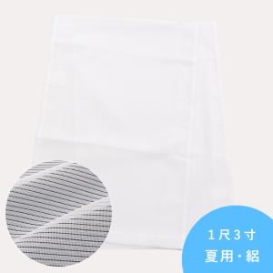 きらっく 替え袖 き楽っく 衿秀 日本製 1尺3寸 袖丈49cm 夏用 絽 白地 ポリエステル  うそつき袖 マジックテープ付き｜きもの 和