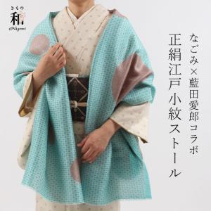 着物ショール 美品 優品 正絹 【中古】 着物ショール 中古 リサイクル ショール 正絹 灰桃 長さ約164cm 幅 約