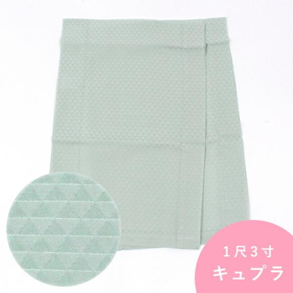 きらっく 替え袖 き楽っく 衿秀 日本製 1尺3寸 袖丈49cm 水浅葱 鱗 千花  うそつき袖 マ...