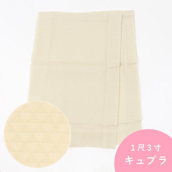 替え袖　1尺3寸　衿秀 き楽っく用　薄黄色 千花　厄除け 鱗模様 　うそつき襦袢用　うそつき袖　袷/...