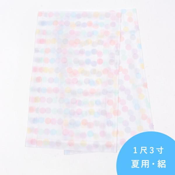 夏用・絽 1尺3寸 替え袖　カラフル水玉文 友禅柄 ポリエステル 衿秀 き楽っくうそつき長襦袢専用 ...