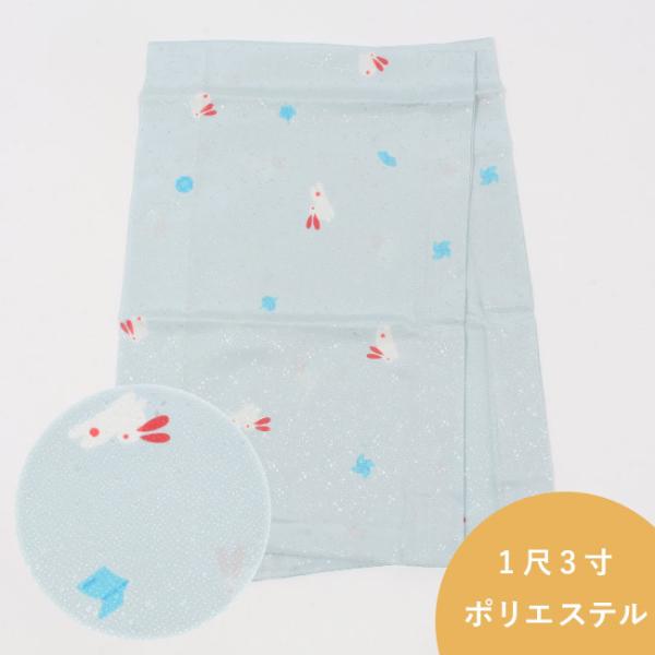 替え袖　1尺3寸　うそつき長襦袢用　うそつき袖　衿秀 き楽っく専用　水色/うさぎさん　袖マジック付　...