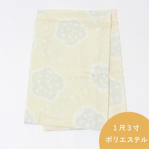 きらっく 替え袖 き楽っく 衿秀 日本製  1尺3寸 49cm 薄鶸 黄緑 わさび色 大梅文 うそつ...