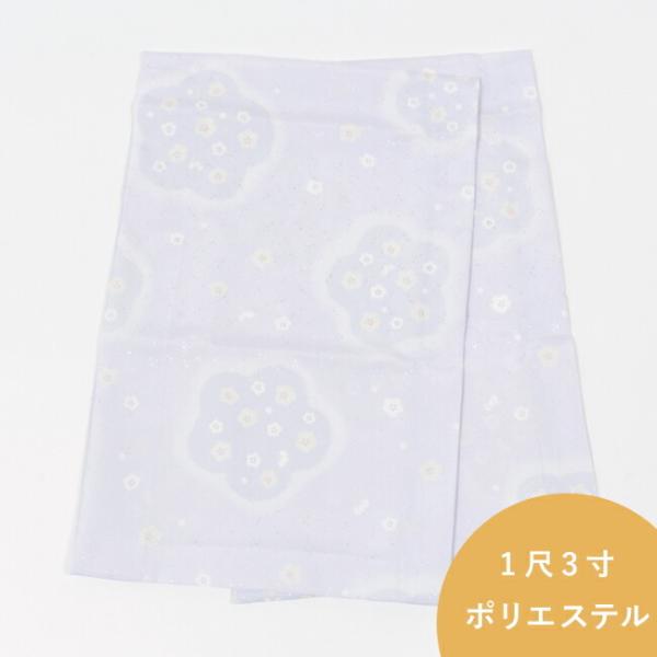 きらっく 替え袖 き楽っく 衿秀 日本製 1尺3寸 49cm 大梅文 薄紫 うそつき袖 マジックテー...