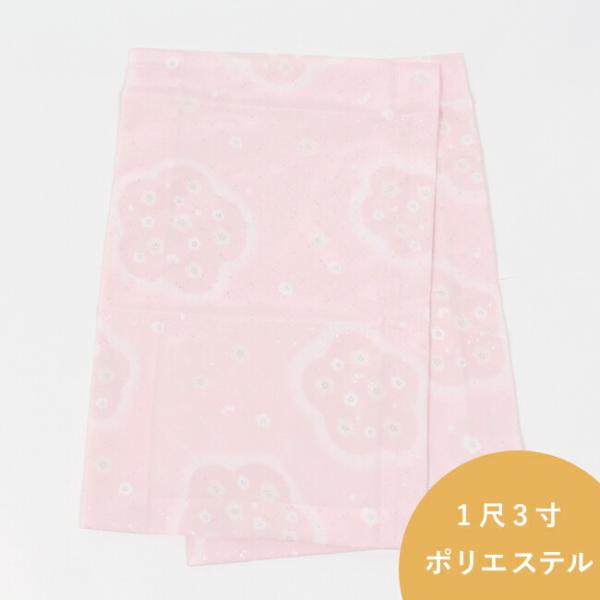 替え袖 1尺3寸 うそつき長襦袢用　うそつき袖衿秀き楽っく専用　大梅文 ピンク　袖マジック付　日本製...