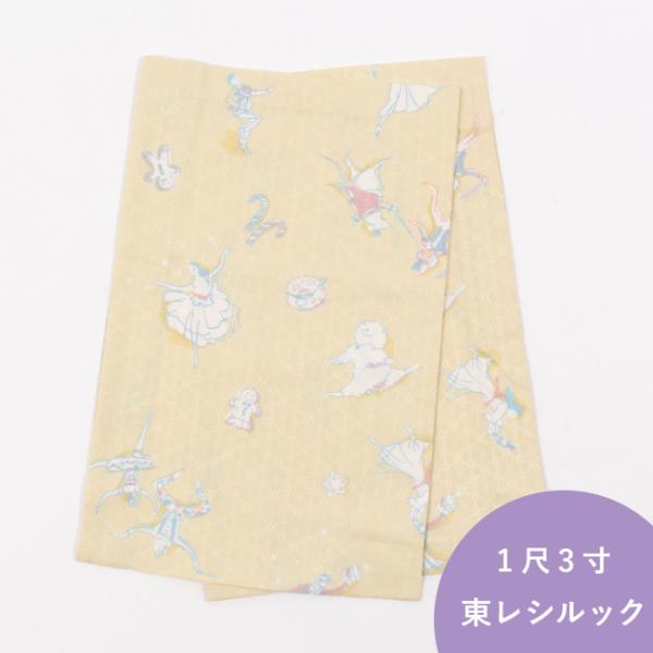 替え袖 1尺3寸 東レ シルック fuku-inner くるみ割り人形 / クリーム色 き楽っく専用...