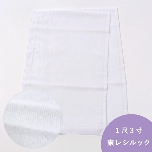 きらっく 替え袖 き楽っく 衿秀 日本製 1尺3寸 49cm 夏用 単袖 爽竹 竪絽 白地 うそつき...