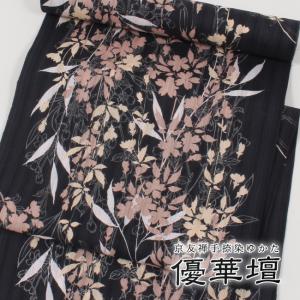 正絹裏絹(一疋三枚取り) 胴裏 正絹 べにつる絹 3枚分 疋物 羽二重 絹100% : あおい 正直問屋