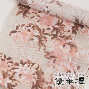 浴衣 レディース 反物 花 曼殊沙華 くすみモカ ベージュ 京友禅 手捺染 縦絽 日本製 井登美 itomi 優華壇
