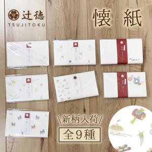 松唐草蒔絵折撓棗（淡々斎好写） : ふげつ工房ヤフー店 - 通販 - Yahoo