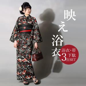 浴衣 セット(浴衣＋帯＋下駄） 選べる柄 レディース