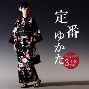 浴衣 セット(浴衣＋帯＋下駄） 選べる柄 レディース