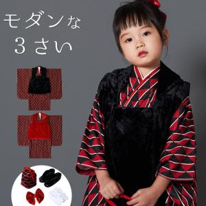 七五三 着物 三歳 女の子 被布セット 7点セット 女児 被布 セット 販売 753 鱗 古典 赤 黒 白 モダン シック Eb0129 かしいしょう錦 通販 Yahoo ショッピング