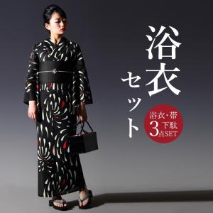 浴衣 セット(浴衣＋帯＋下駄）選べる柄 レディース