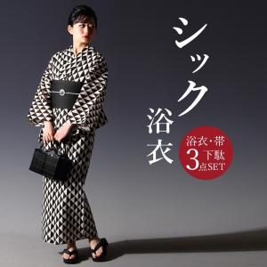 浴衣 セット(浴衣＋帯＋下駄） 選べる柄 レディース