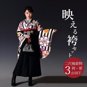 卒業式袴 3点セット(二尺袖+袴+半幅帯)レディース 二尺袖セット 袴 卒業式袴 3点セット(二尺袖+袴+半幅帯)レディース 二尺袖セット 袴