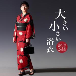 浴衣 セット 浴衣 帯 下駄 選べる柄 レディース 浴衣3点セット Tlサイズ 3lサイズ 5lサイズ Ssサイズ 縞 椿 麻の葉 よろけ縞 金魚 ストライプ 赤 黒 Eb250 かしいしょう錦 通販 Yahoo ショッピング