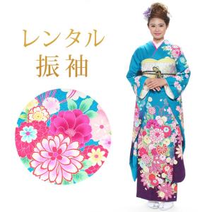 レンタル 成人式 振袖 17点セット 振袖レンタル フルセット f414-s