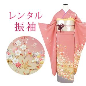 レンタル 振袖 18点セット 振袖レンタル フルセット f240-p 往復送料