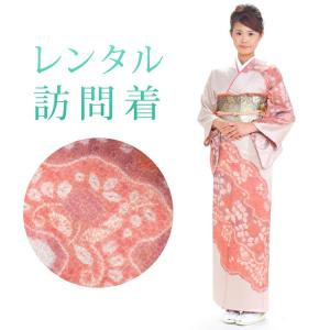レンタル 訪問着 18点セット 訪問着レンタル フルセット h287 往復送料