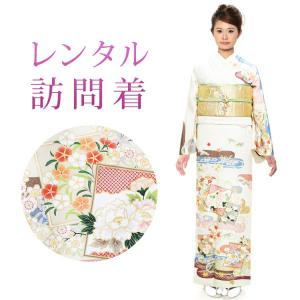 訪問着　着物　NO1 フルセット可 レンタル 訪問着 18点セット 訪問着レンタル フルセット h450 往復送料