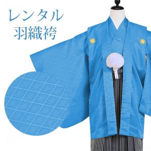 セイコマツダ（SEIKO MATSUDA） A24-0390/被布セット/レンタル/女の子