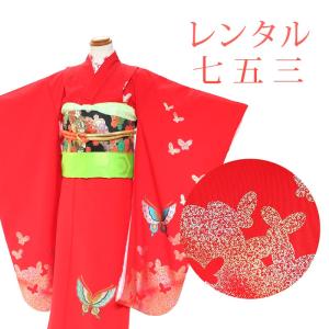 子供用 七五三 着物セット 七五三 着物 7歳 ブランド 四つ身着物セット Shikibu Roman 式部浪漫