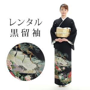 レンタル 黒留袖 18点セット 留袖レンタル フルセット t4-84 往復送料