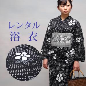 専用C677綿　浴衣　有松絞り　着物 utatane 浴衣 有松絞り浴衣3点セット 藍色の綺羅星 綿紅梅