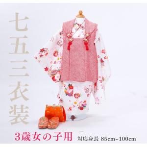 七五三レンタル14点フルセット 7歳【ピンク/梅・熨斗目】女の子 着物